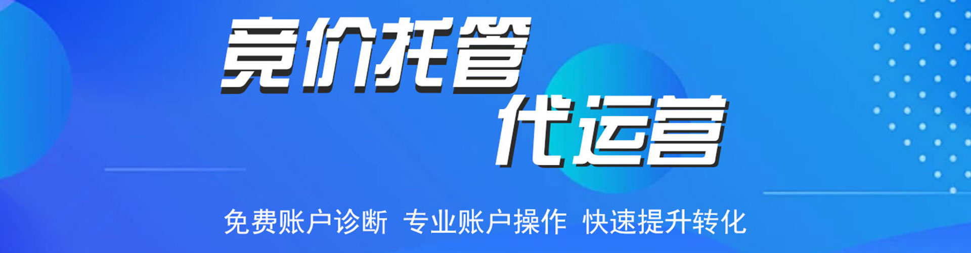 江陵百度推广平台