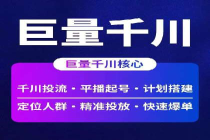 百度信息流如何助力品牌实现精准营销